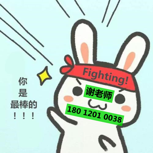 免费咨询+试听!瀚宣博大谢老师在线,专转本问题一对一解答 免费咨询+试听!瀚宣博大谢老师在线,专转本问题一对一解答