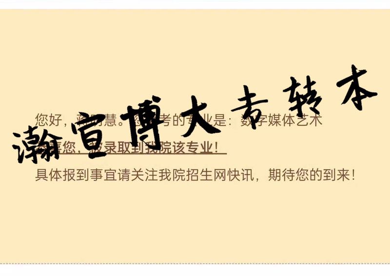 新学期如何高效备战江苏专转本?备考全攻略 新学期如何高效备战江苏专转本?备考全攻略