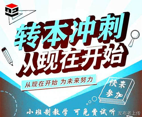 江苏五年制专转本分数线逐年上涨现在准备还来得及吗 江苏五年制专转本分数线逐年上涨现在准备还来得及吗